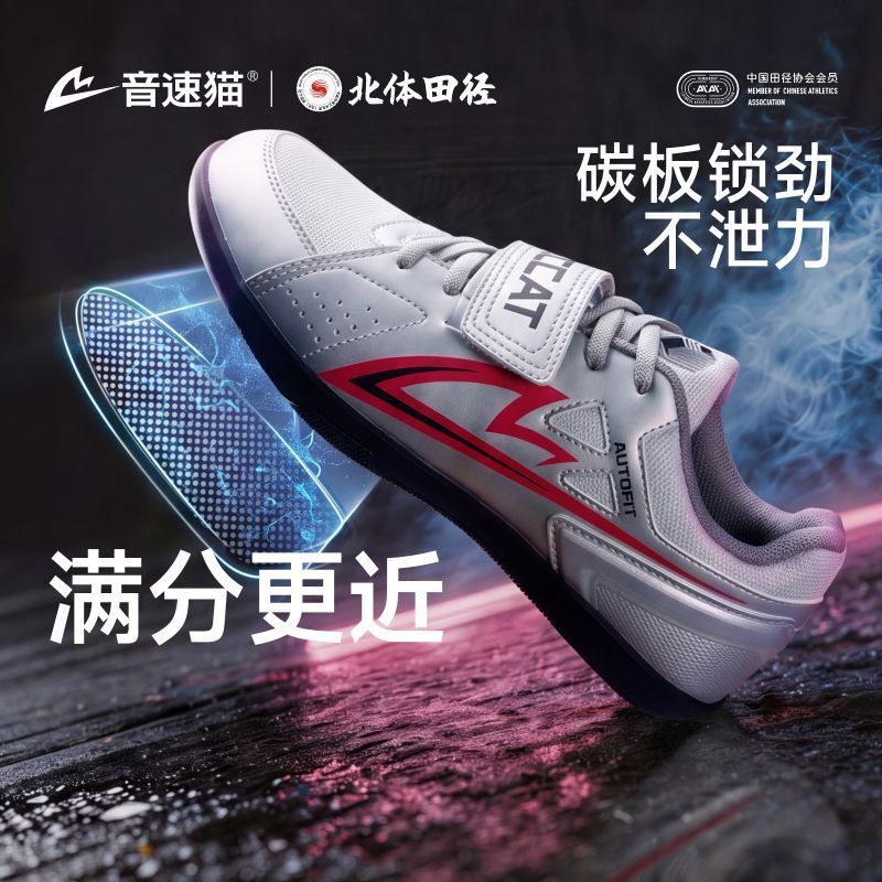أحذية رياضية احترافية لرفع الأ - مراجعة Weightlifting Shoes وسعره