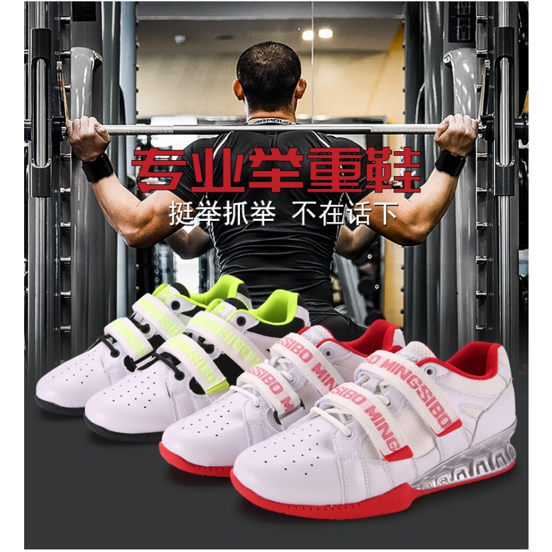 حذاء رفع أثقال كلاسيكي مريح وخ - مراجعة Weightlifting Shoes وسعره